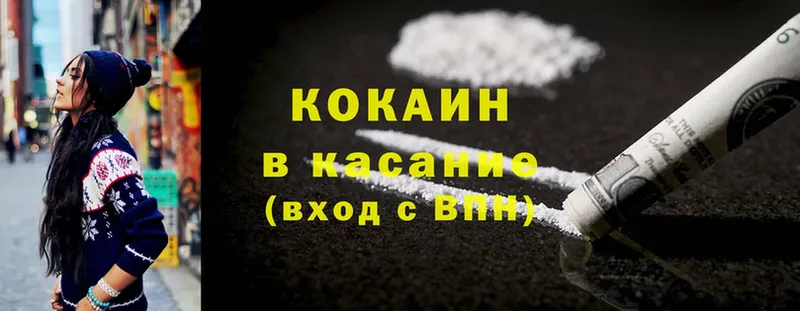 Cocaine Перу  ссылка на мегу маркетплейс  Ковдор 