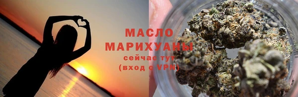 дистиллят марихуана Беломорск