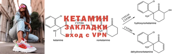 мяу мяу кристалл Белокуриха