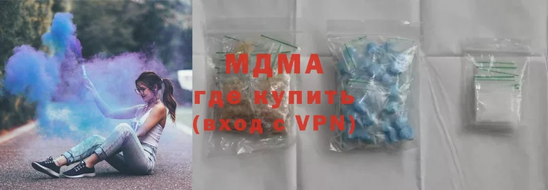 MDMA Molly  купить   Ковдор 