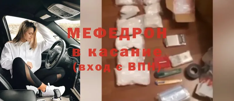 закладка  Ковдор  Мефедрон mephedrone 